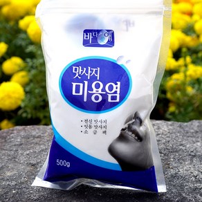 신안군 남도식품 바다애 맛사지 미용염 피부건조관리 미용소금 500gX1봉, 500g, 5개