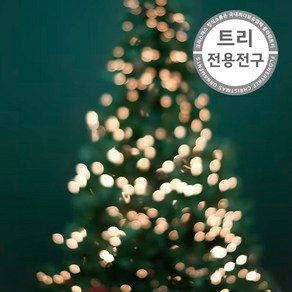 크리스마스 트리전용전구 모음 사이즈별 기본 풍성한 120 150 180 210, 1_1 120cm 기본LED100P 웜, 1개