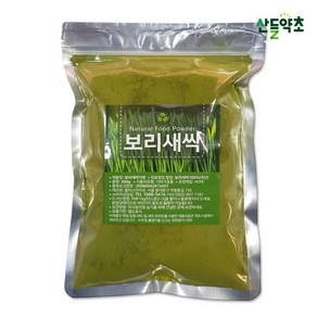 국내산 새싹보리 분말 가루 보리새싹 가루 청정지역 제주도산, 1개, 300g