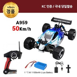 WLtoys 윌토이 A959 1:14 4WD 블루 버기 오프로드 RC카 RC자동차, 1개