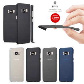 갤럭시S20울트라 (G988) 전용 지이더 초박형(0.3mm) 반투명 초슬림 초경량(5g) 나노 쉴드 휴대폰 케이스