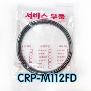 쿠쿠CRP-M112FD압력패킹CCP-DH10 이중패킹 분리형커버패킹