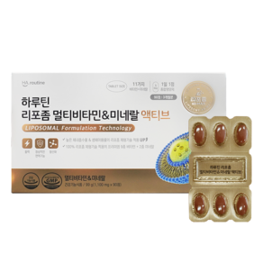 [정품] 하루틴 리포좀 멀티비타민 미네랄 액티브 1 100mg 30정 하루틴비타민 하루틴리포좀비타민, 1개, 90정