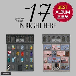 세븐틴 베스트 앨범 SEVENTEEN BEST ALBUM 17 IS RIGHT HERE MAESTRO 버전랜덤