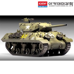 1/35 미육군 M10 자주포 전차 노르망디 침공 70주년 탱크 프라모델 13288 (안전 포장 배송), 1개