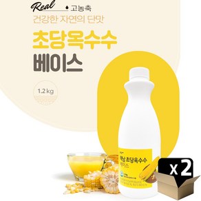 해남초당옥수수 초당 옥수수 베이스 1.2kg 해남 5%, 2개