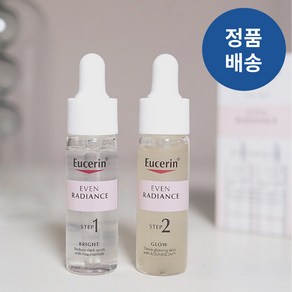 [본사정품] 유세린 Eucein 이븐래디언스 저자극 듀오 앰플 30ml 2주케어 광채 기획구성 멜라닌케어 피부증정 피부톤개선 기미잡티개선, 1개