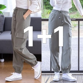 COTTONONE 여성 바지 조거 팬츠 1+1