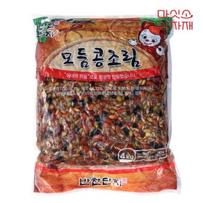 반찬단지 모듬콩조림 4kg 식당반찬 업소납품, 3개