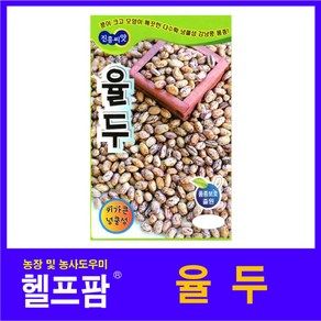 헬프팜 자강 강낭콩 30g 종자 비넝쿨 씨앗 진흥종묘, 1개