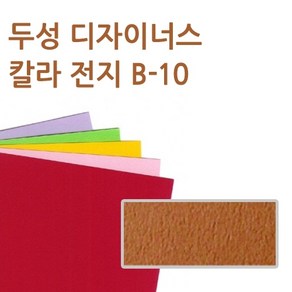 두성 디자이너스 칼라 전지 L-50-장(1개입), 상세페이지 참조