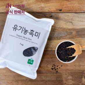 자연드림 유기농흑미 1kg, 1개