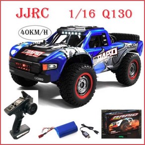 (알라샵) JJRC-Q130 (40KM) 라피드 1/16 고속 브러쉬드 4WD 몬스터 오프로드 RC 자동차, JJRC Q130BU, 1개