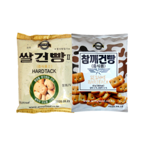 아미푸드 쌀건빵 20개+참깨건빵 20개 1box