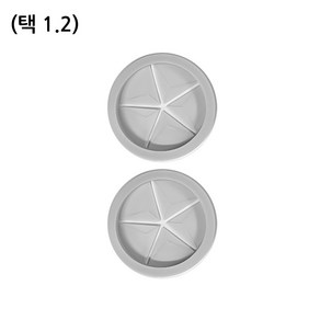 가온 선 정리 전선캡 고무 플라스틱, 1.2개