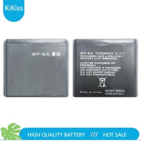 노키아 8800 8860 8800 시로코 N73i 용 휴대폰 배터리 BP 6X BP6X BL5X BL 5X 700mAh, 1개