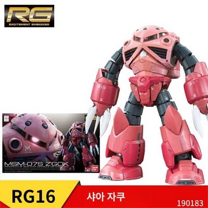 반다이 건담 RG 조립 키트 프라모델 공구 마커 도색, RG16, 조립도구 장바구니넣고 따로 구매, 1개