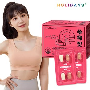 홀리데이즈 체지방 집중 감소 올인원 다이어트 쑤욱핏 700mg x 56정 (2주분)