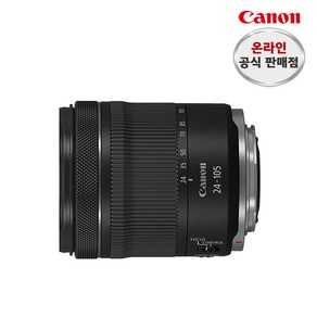 (캐논 공식 총판)캐논 RF 24-105mm F4-7.1 IS STM 풀프레임 미러리스 표준줌렌즈, 단품