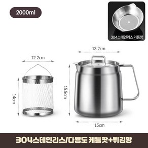 인덕션주전자 304 스텐 다용도 물병, 2000ml, 1개