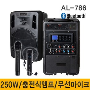 카날스 AL786 AL-786 250W 충전식앰프 이동식앰프 휴대용스피커 포터블엠프 가방포함, 본체 핸드 헤드셋