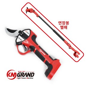 [본사직영판매] 케이엠그랜드 KMG-P1840B 40mm 충전 전지가위, 2번 18V 2.5Ah 1개, 1세트