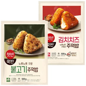 비비고 CJ 주먹밥 김치치즈볶음밥 500g +불고기 500g(무료배송), 1세트