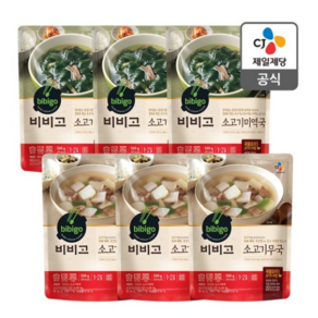 비비고 소고기미역국 500g 3개+소고기무국 500g 3개, 1세트