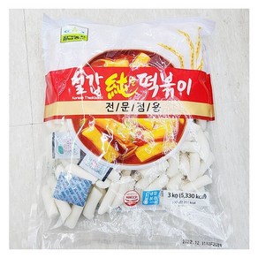 캔디사은품 + 칠갑 떡볶이