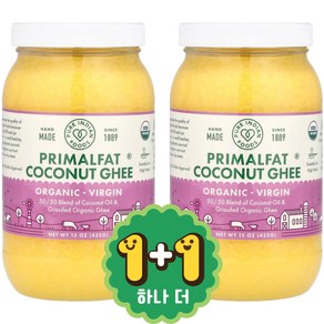 [1+1] 퓨어인디언푸드 유기농 버진 PimalFat 코코넛 기버터 425g / 해외직구 미국정품, 2개