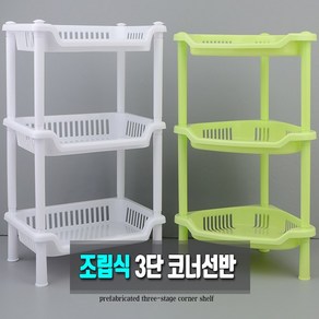 욕실 화장실 단수 조절 3단 모서리 수납 선반 주방 코너선반 목욕 샤워 샴푸 용품 스텐드 부엌 미니 펜트리 무타공 바닥 트레이 다용도 멀티 정리대, 제품선택, 사각 - 그린