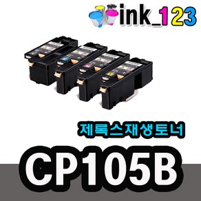 제록스재생토너 CT201591 CP105B CP205 CM205 CM215b, 1개