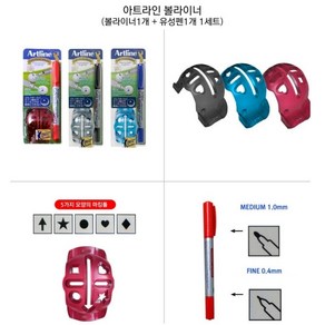 DAIYA GOLF 아트라인 ABS 볼라이너 골프공선긋기, 레드, 1개