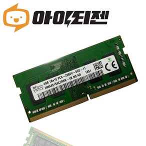 SK하이닉스 DDR4 4GB PC4 21300 2666V 노트북 메모리