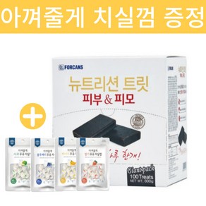 포켄스 뉴트리션 트릿 피부&피모 800g 100p 피부/모발영양제 - 아껴줄게 과일 치실껌 7p 42g 증정, 1개