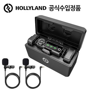 Hollyland Lak Max DUO 무선마이크 홀리랜드 라크 맥스 듀오 (라발리에 마이크 2개)