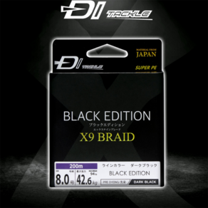 [오기몰] 디아이태클 X9 블랙 에디션 150m 200m 300m 9합사 일본원사 PE 브레이드, X9 Black 150m, 1호