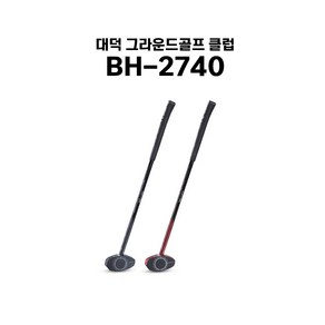 대덕 그라운드골프 클럽 BH-2740 일제 수입산 골프채