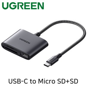 유그린 카드리더기 USB C타입 to Mico SD+SD+USB-A U-80798, 1개