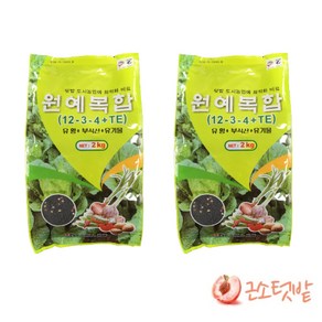 텃밭 원예 복합비료 2kg x2봉 주말농장 텃밭 고추 토마토 마늘 양파 배추 비료, 2개