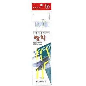 월척조구 갈치바늘 WA-69 갈치채비 와이어채비