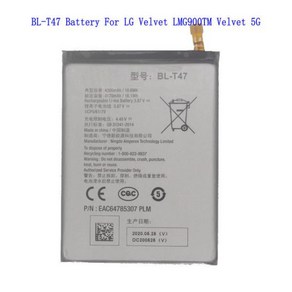 x4000mAh 5.5Wh BLT52 BLT52 교체 용 배터리 LG 윙 5G LMF00N 배터리 Bateria Batterij