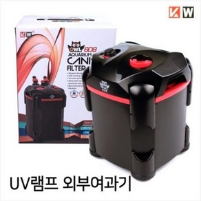 KW 캐니스터 UV램프 외부여과기 (OWL-608) 살균 이끼제거, 1개