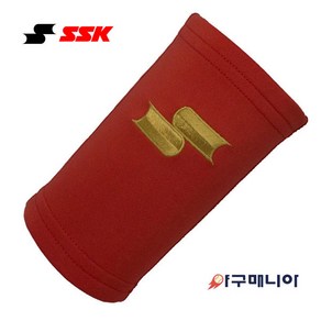 SSK 손목밴드/ EASY FLEX PRO 적색 13.5cm (1개입)/ 야구 아대