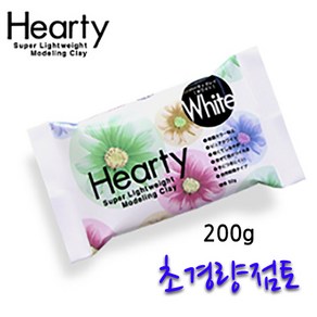 클레이아트/초경량점토/하티(Hearty) 180g