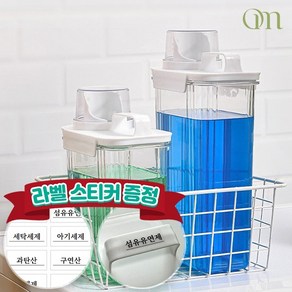 옴라이프 가루세제통 세탁 세제 소분 용기 디스펜서, L (2800ml), 1개