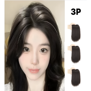 미룬토 자연스러운 옆머리 정수리 볼륨 헤어피스 붙임 부분가발 세트 3p 15cm, 3개, 내츄럴블랙