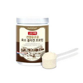 [ 280g x 1통 +사은품증정 ] 산양유초유 고단백 뉴트리맵 효소 콜라겐 단백질, 1개