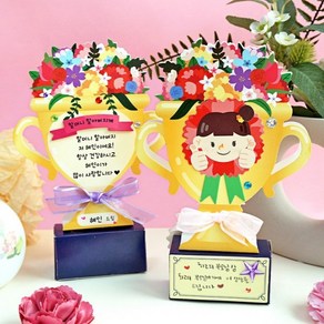 [도토리클래스] 트로피 쿠폰 5set, 1개