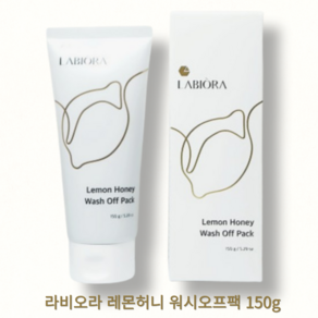 라비오라 레몬꿀팩 브라이트닝 꿀팩 레몬허니 올인원 각질 모공 워시오프팩 150ml Labioa wash off pack, 1개입, 1개